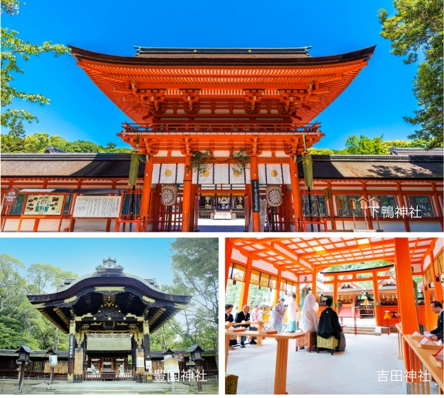 和婚なび 京都の結婚式ができる神社掲載数no 1 京都神社挙式専門